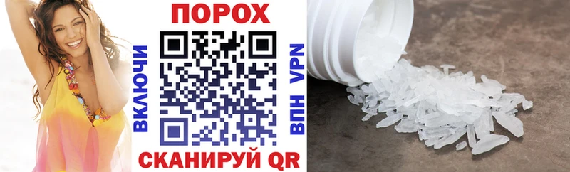 дарк нет клад  Вольск  АМФЕТАМИН Premium 