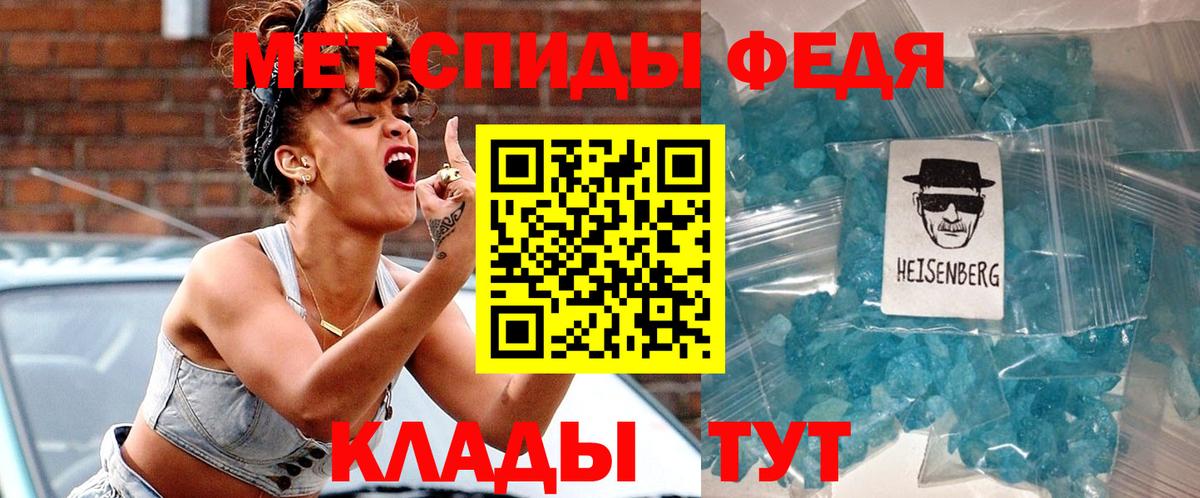 АМФ  Вход с VPN  Вольск  Амфетамин Premium 