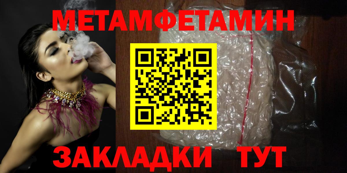 Амфетамин Premium Вольск