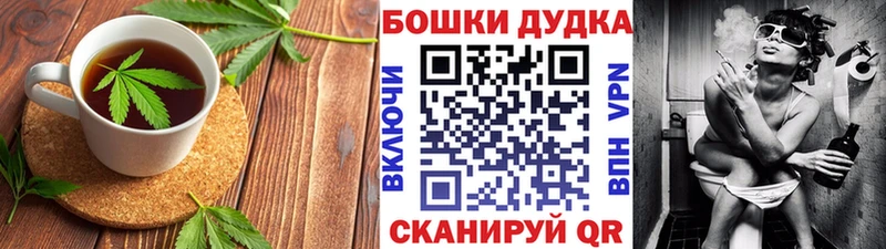 купить   Вольск  Печенье с ТГК марихуана 
