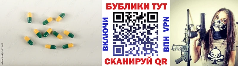 цена наркотик  мориарти телеграм  Ecstasy TESLA  Вольск 