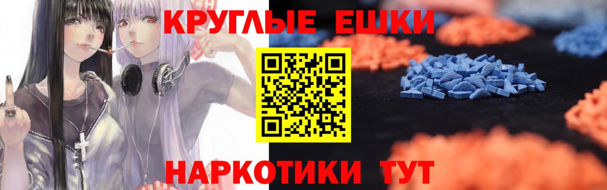 Экстази Cube Вольск