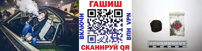 ГАШИШ Premium  Вольск 