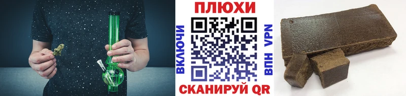 Гашиш гашик Вольск