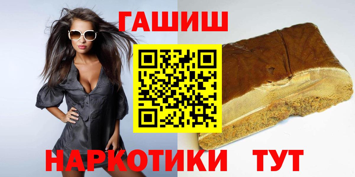 Гашиш гарик Вольск