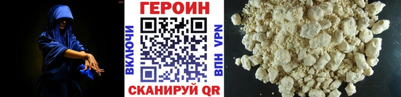 где можно купить   Вольск  shop как зайти  Героин Афган 