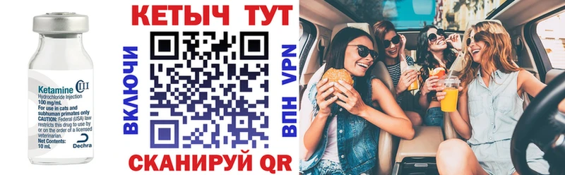 kraken как войти  Вольск  Кетамин VHQ 