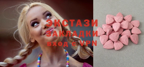Альфа ПВП Елабуга