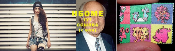 мдма Балахна