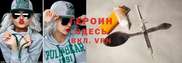 кокаин перу Балабаново
