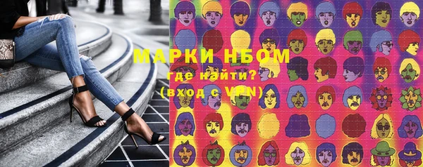 наркотики Елизово