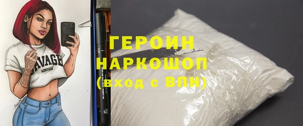 наркотики Елизово