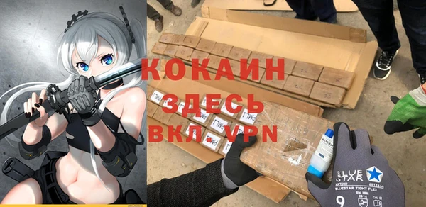 прущая мука Баксан