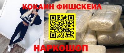 каннабис Ливны