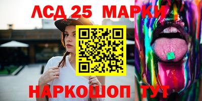 каннабис Ливны