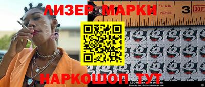 каннабис Ливны