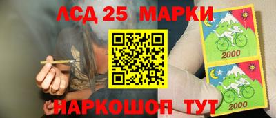 каннабис Ливны