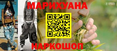 каннабис Ливны