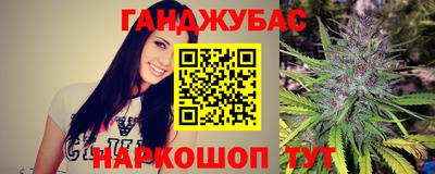 каннабис Ливны