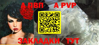 apvp Ликино-Дулёво