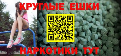 каннабис Ливны
