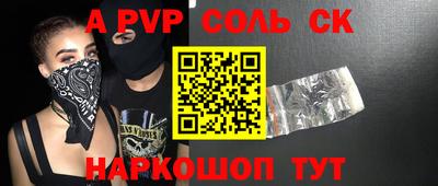 каннабис Ливны