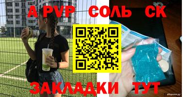 каннабис Ливны