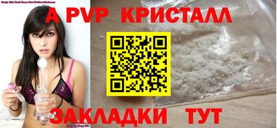 apvp Ликино-Дулёво