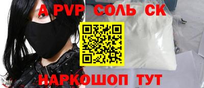 каннабис Ливны