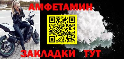 каннабис Ливны