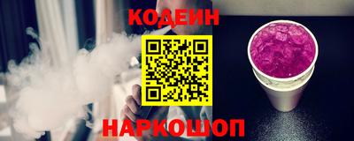 каннабис Ливны