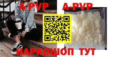 apvp Ликино-Дулёво