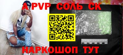 apvp Ликино-Дулёво
