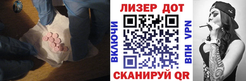 ЛСД экстази ecstasy Вольск
