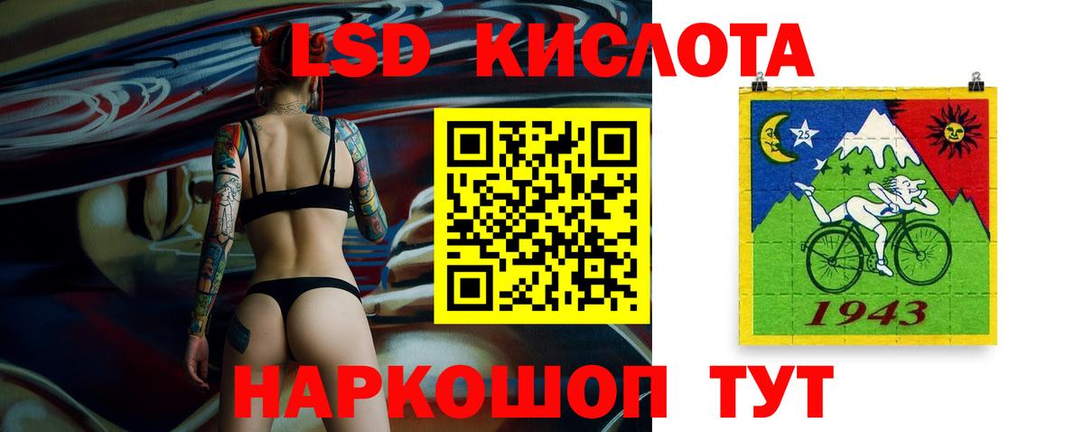 Лсд 25 экстази ecstasy Вольск