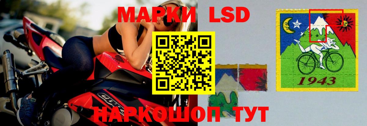 LSD-25 экстази кислота  ЛСД экстази ecstasy  Вход с VPN  Вольск 