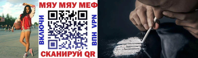 МЕФ 4 MMC  Вольск 
