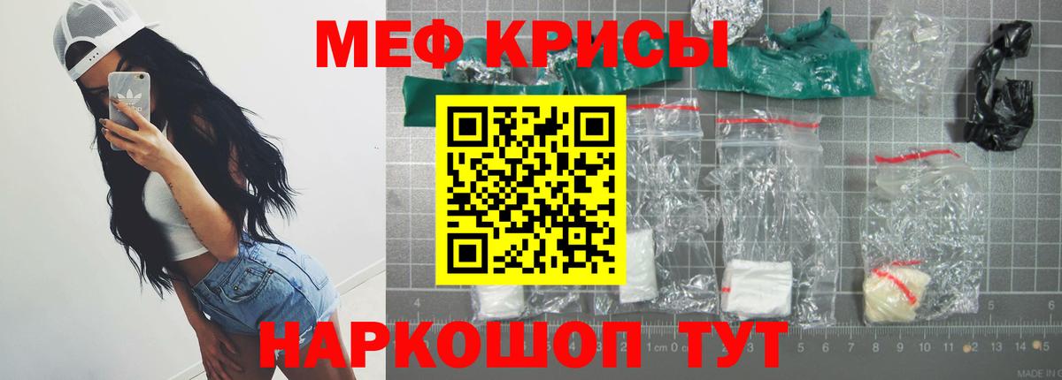 Вольск  купить наркоту  МЯУ-МЯУ мяу мяу  Вход с VPN  МЕФ mephedrone  Мефедрон 