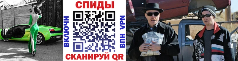 закладки  маркетплейс как зайти  Метамфетамин кристалл  Вольск 
