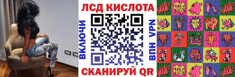 Марки 25I-NBOMe 1,8мг  маркетплейс формула  Вольск 