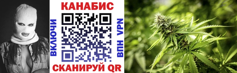 Марихуана LSD WEED наркотики ссылка на мегу сайт сайты даркнета наркотические препараты Вольск