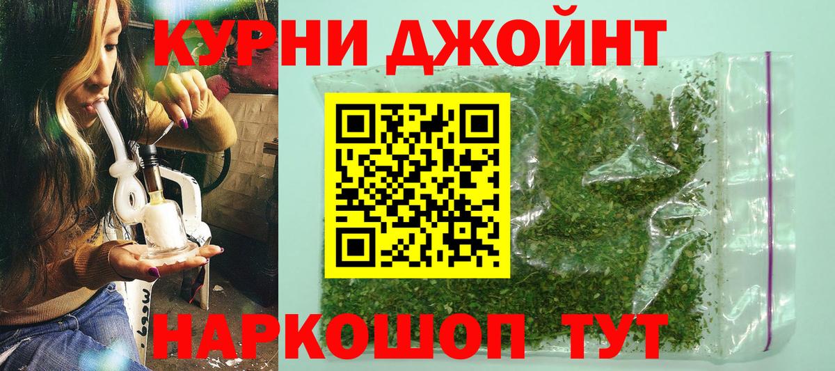 Бошки марихуана план  МАРИХУАНА планчик  Вольск  Вход с VPN 